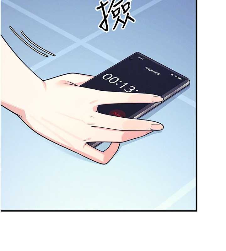 第9话-做错事就是要受罚