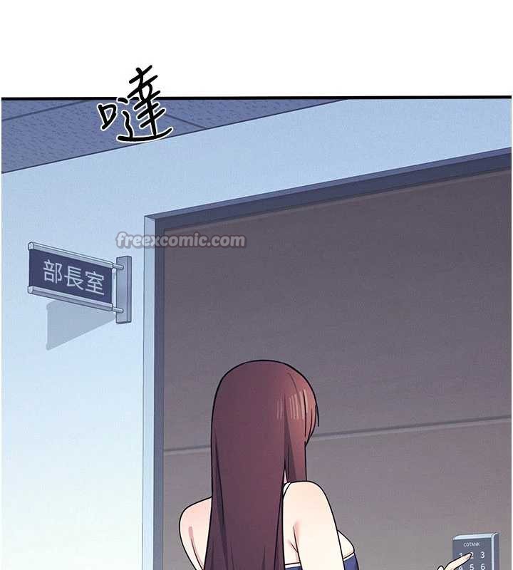 第9话-做错事就是要受罚