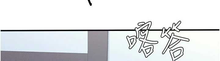第9话-做错事就是要受罚