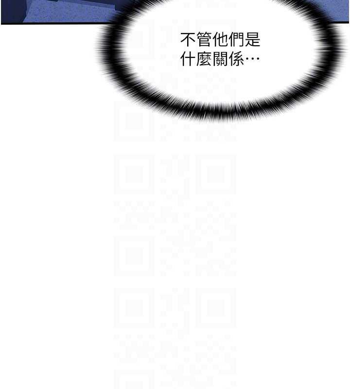 第9话-做错事就是要受罚