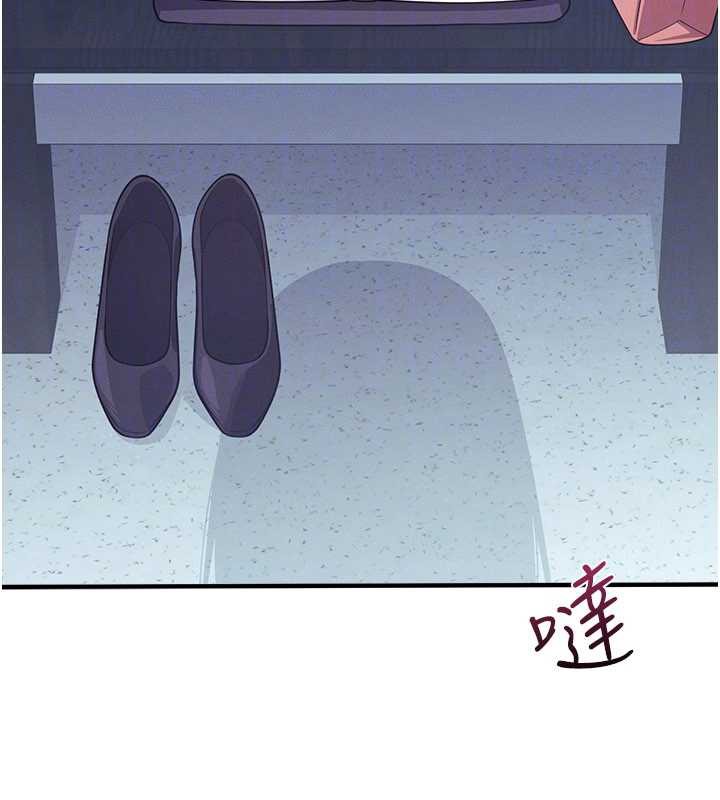 第9话-做错事就是要受罚