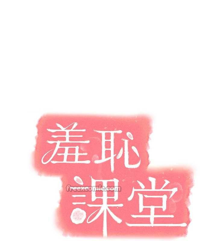 第9话-做错事就是要受罚