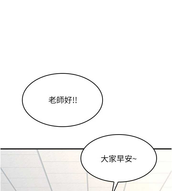 第9话-做错事就是要受罚