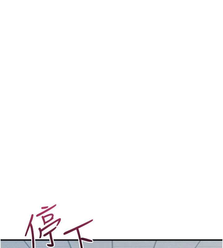 第9话-做错事就是要受罚