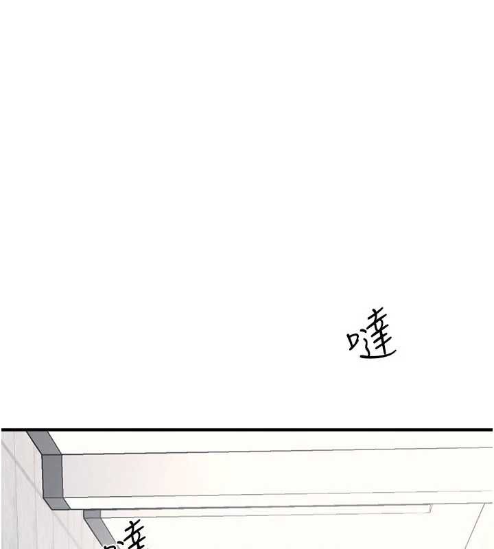 第9话-做错事就是要受罚