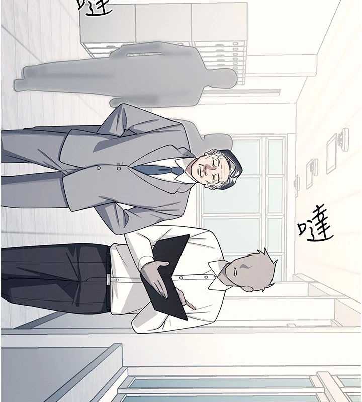 第9话-做错事就是要受罚