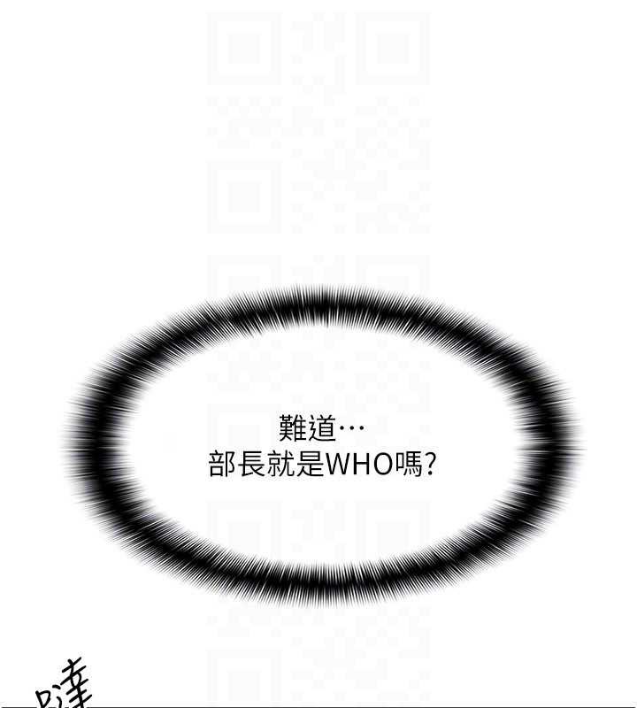 第9话-做错事就是要受罚