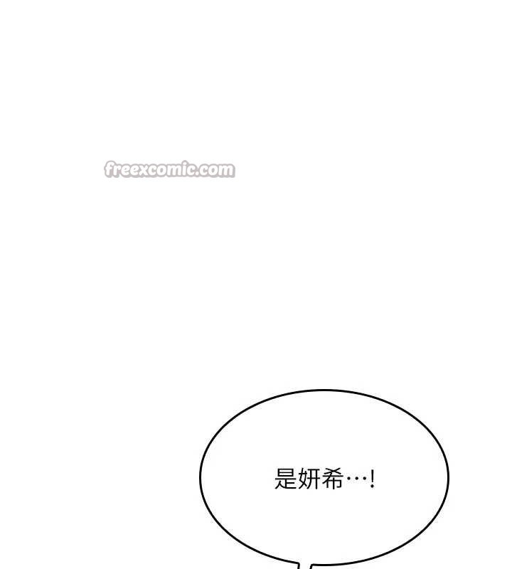 第9话-做错事就是要受罚