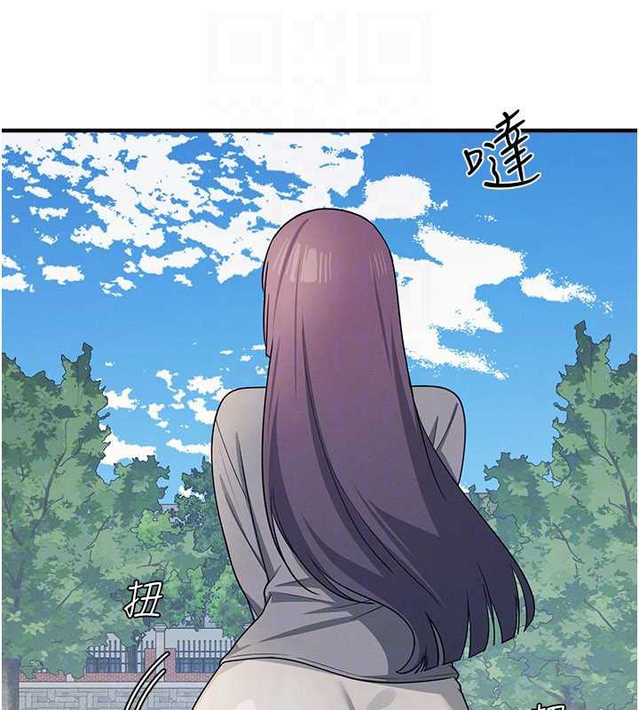 第9话-做错事就是要受罚