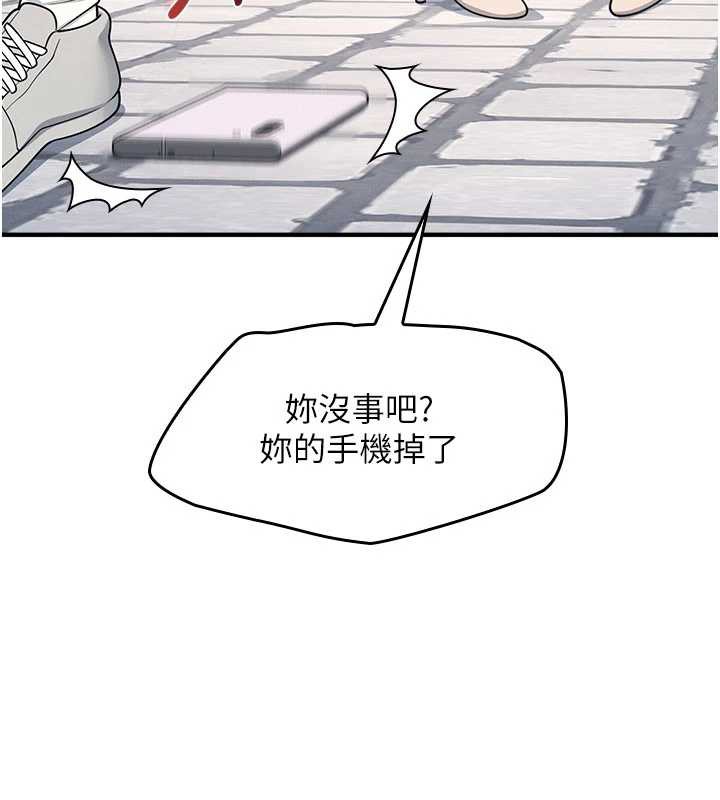 第9话-做错事就是要受罚