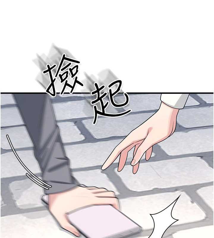 第9话-做错事就是要受罚