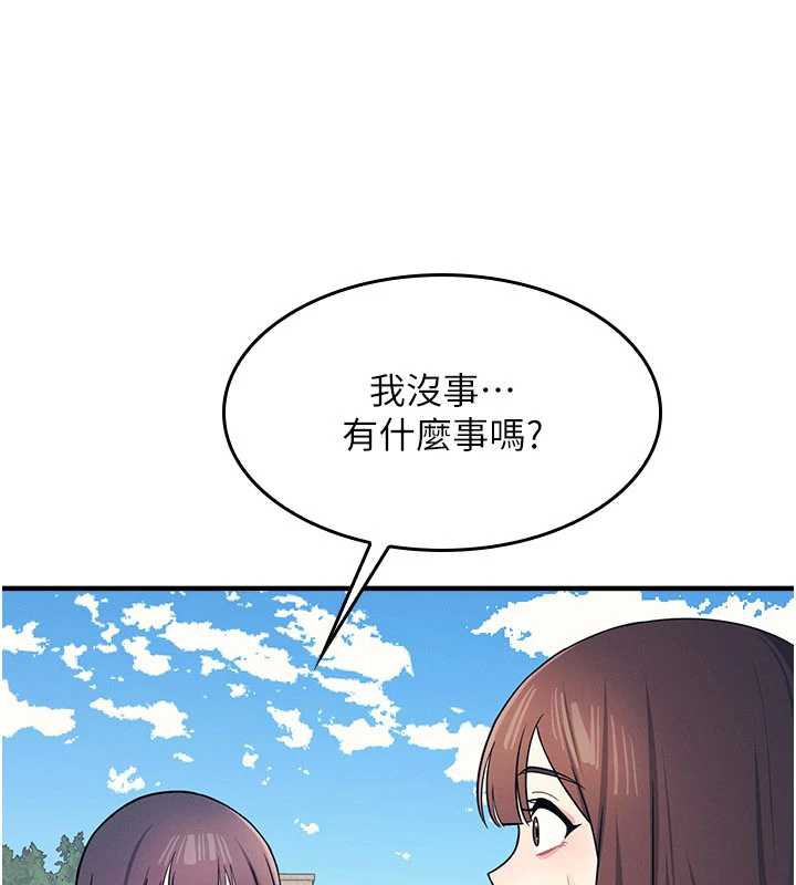 第9话-做错事就是要受罚