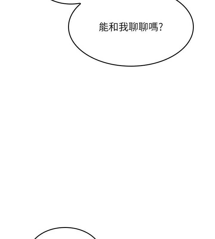 第9话-做错事就是要受罚