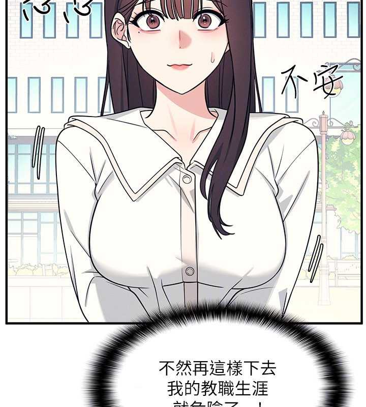第9话-做错事就是要受罚