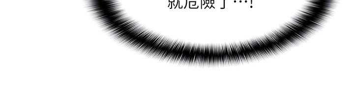第9话-做错事就是要受罚