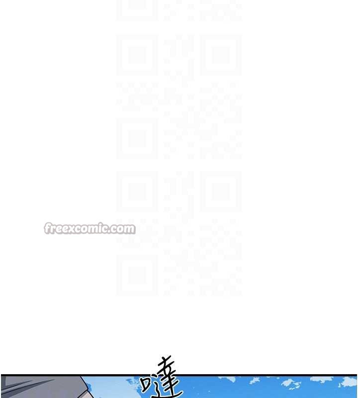 第9话-做错事就是要受罚