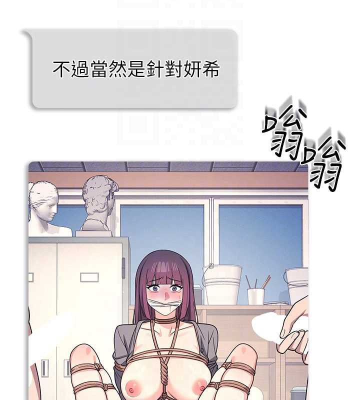 第9话-做错事就是要受罚