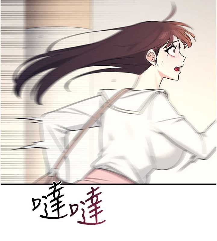 第9话-做错事就是要受罚