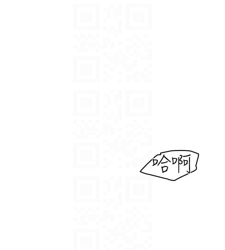 第9话-做错事就是要受罚