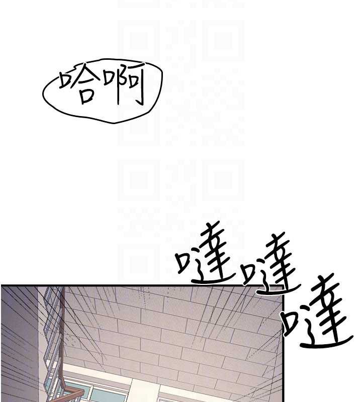 第9话-做错事就是要受罚
