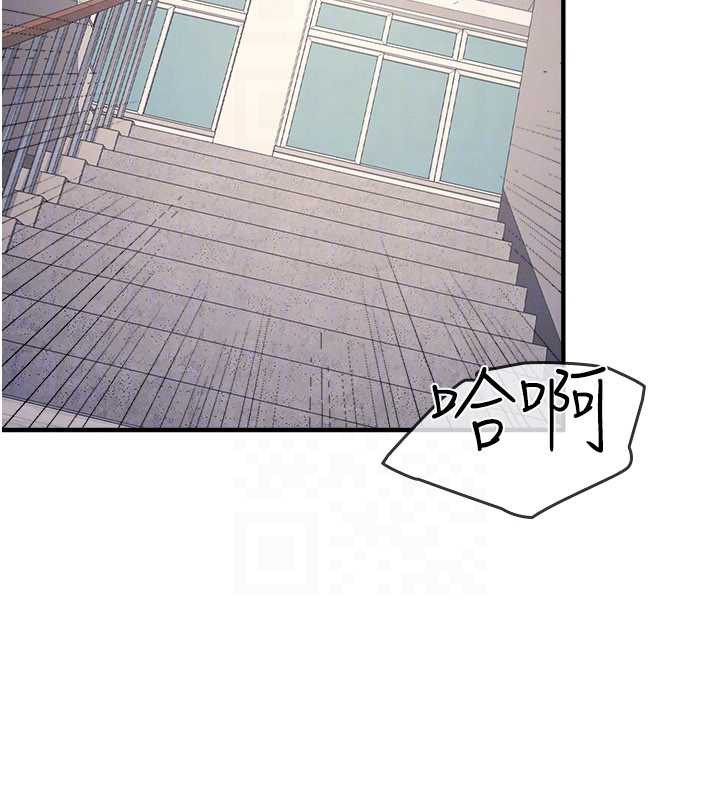 第9话-做错事就是要受罚