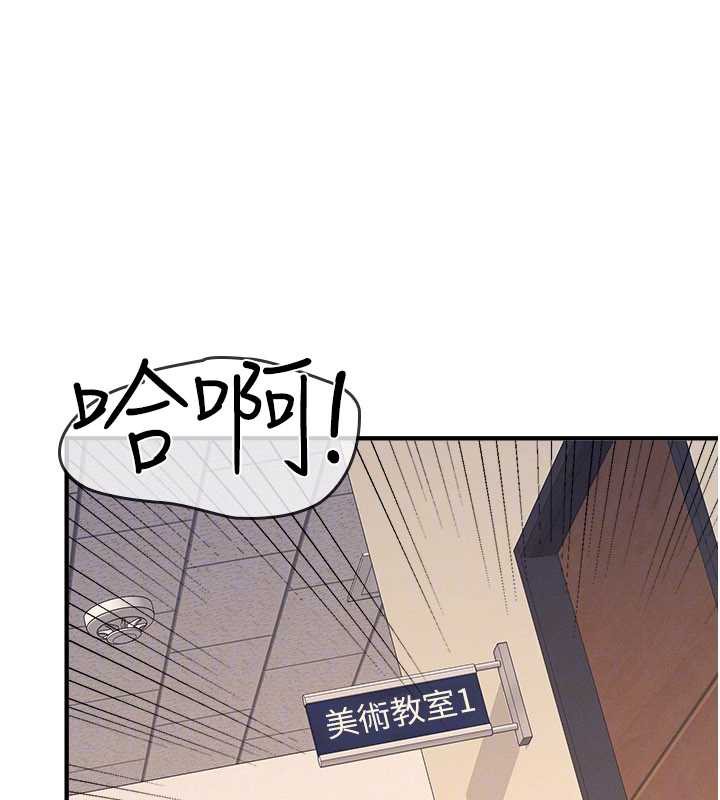 第9话-做错事就是要受罚