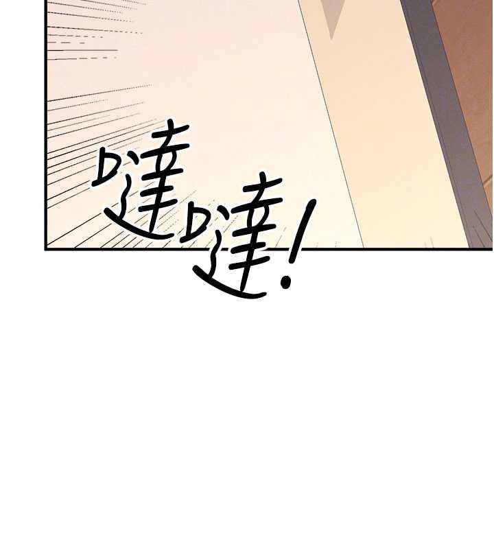 第9话-做错事就是要受罚