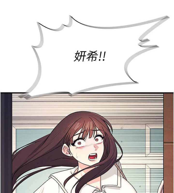第9话-做错事就是要受罚