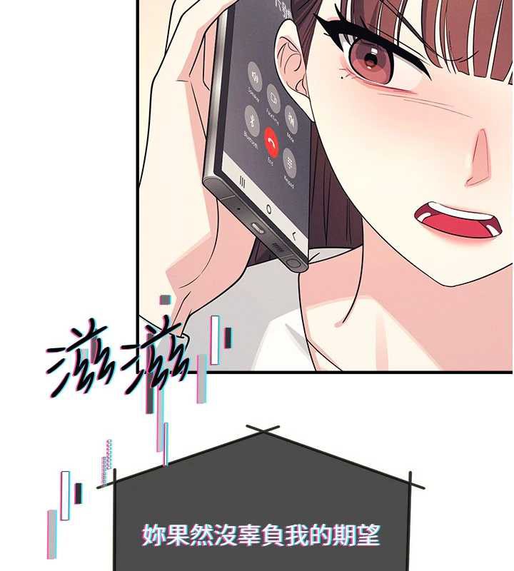 第9话-做错事就是要受罚