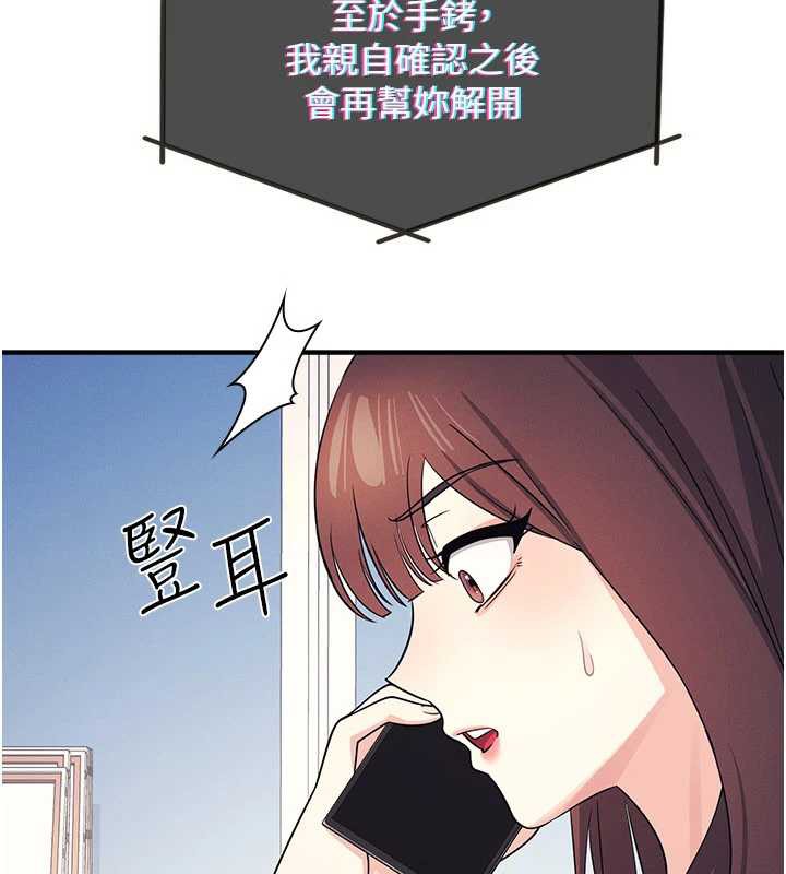 第9话-做错事就是要受罚