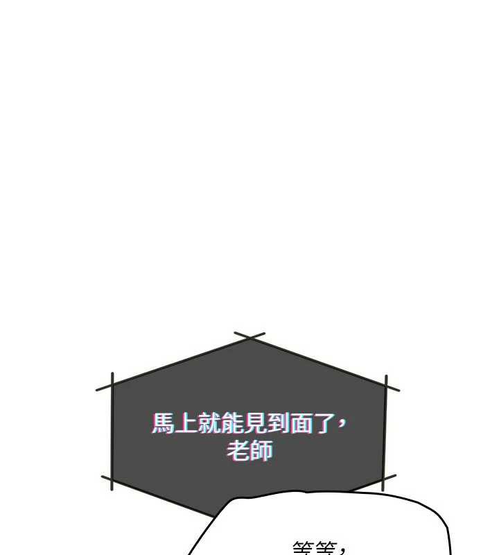 第9话-做错事就是要受罚