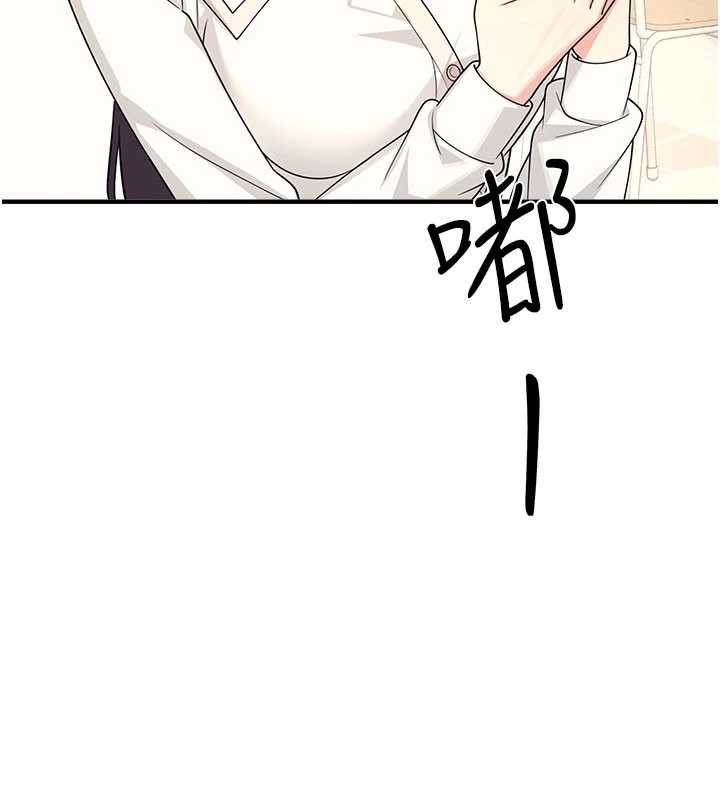第9话-做错事就是要受罚