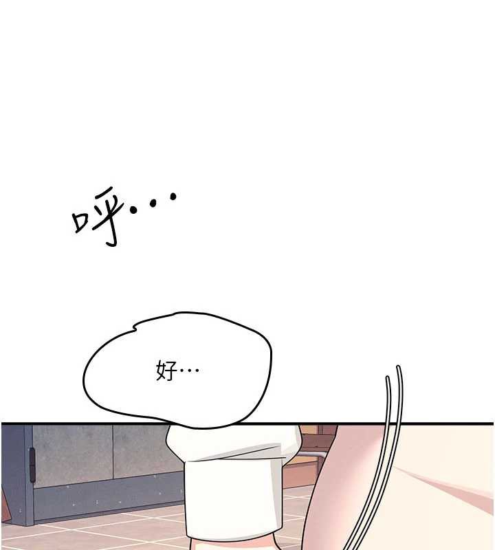 第9话-做错事就是要受罚