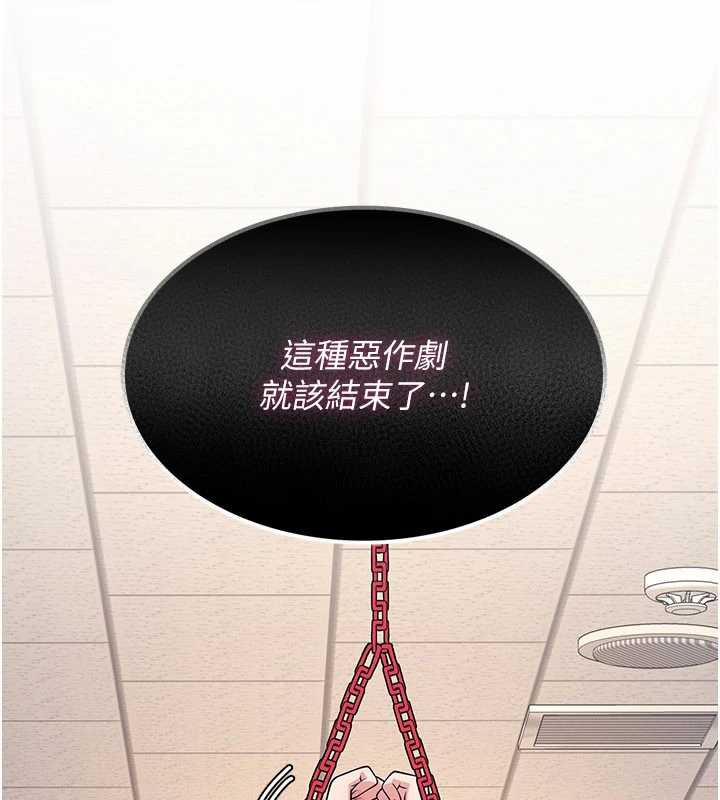 第9话-做错事就是要受罚