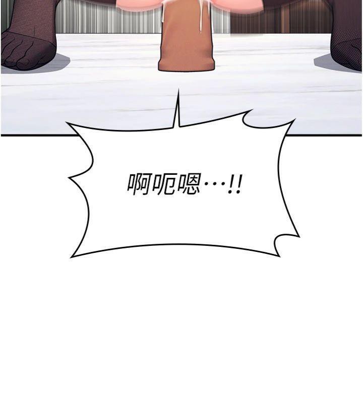 第10话-被玩弄的昀芷老师