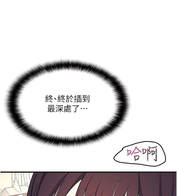第10话-被玩弄的昀芷老师