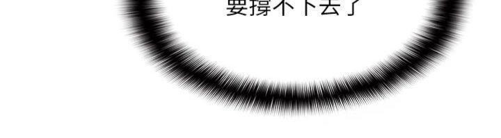 第10话-被玩弄的昀芷老师