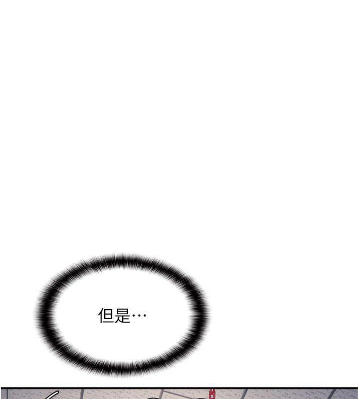 第10话-被玩弄的昀芷老师