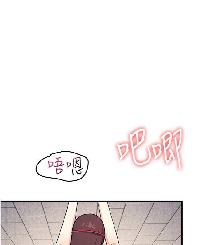 第10话-被玩弄的昀芷老师