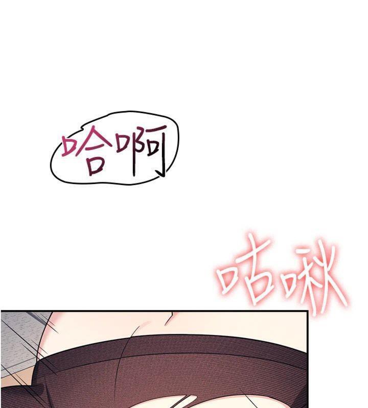 第10话-被玩弄的昀芷老师