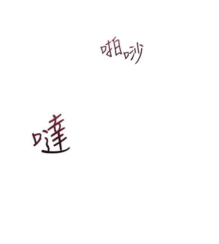 第10话-被玩弄的昀芷老师