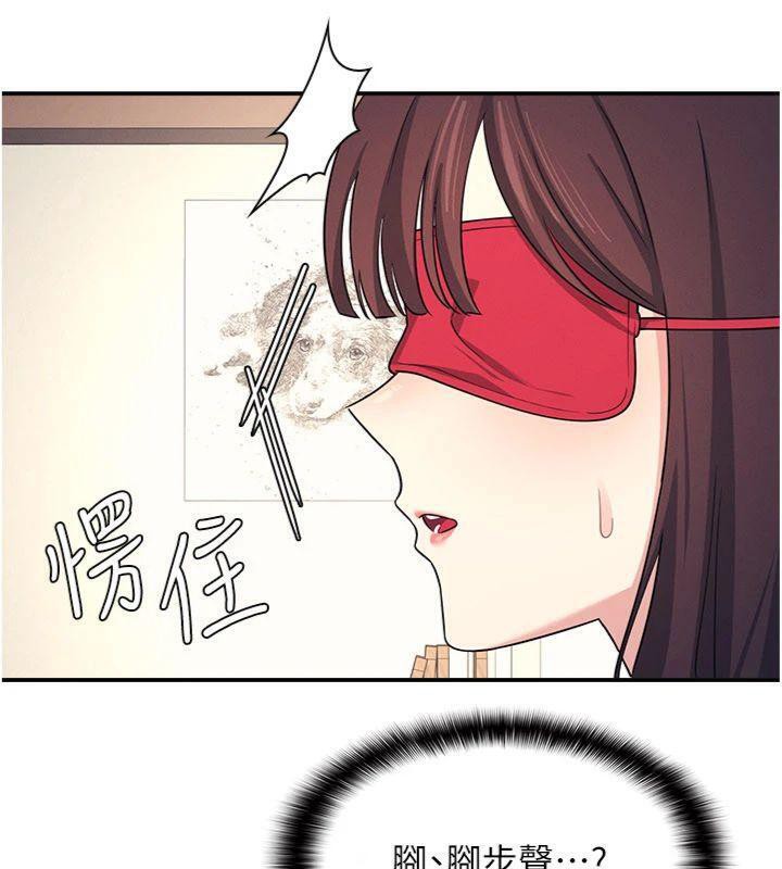 第10话-被玩弄的昀芷老师