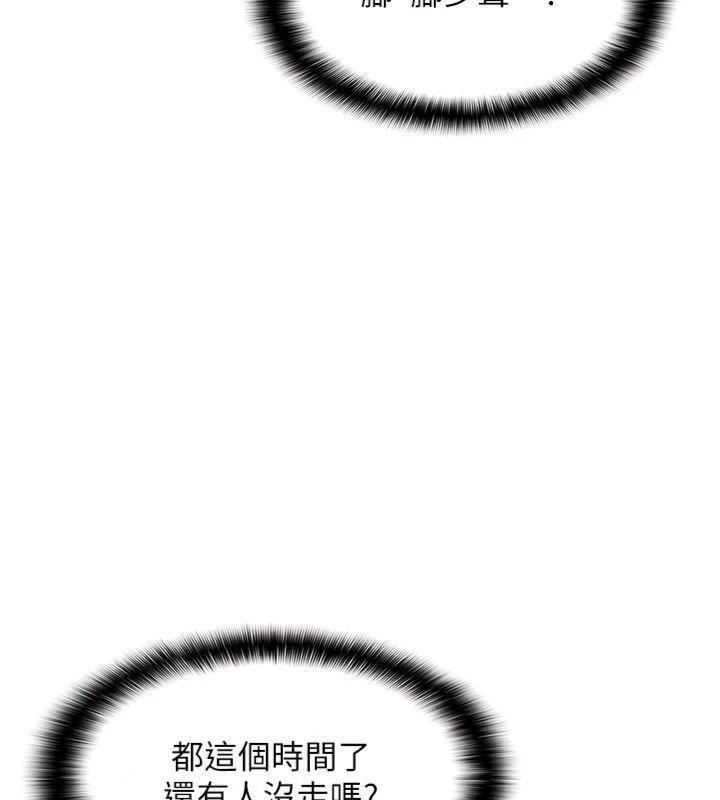 第10话-被玩弄的昀芷老师