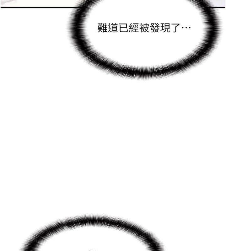 第10话-被玩弄的昀芷老师