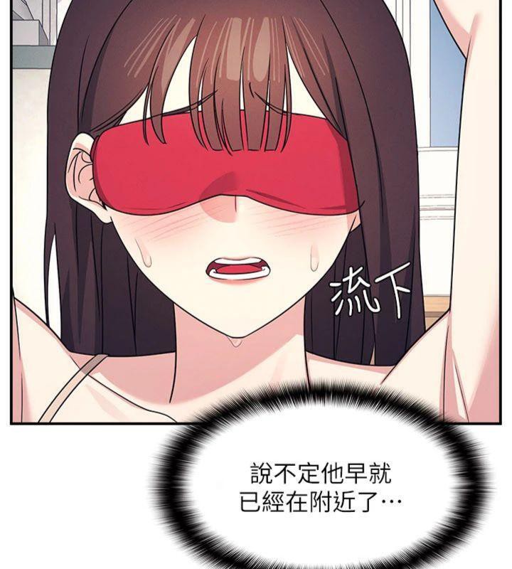 第10话-被玩弄的昀芷老师
