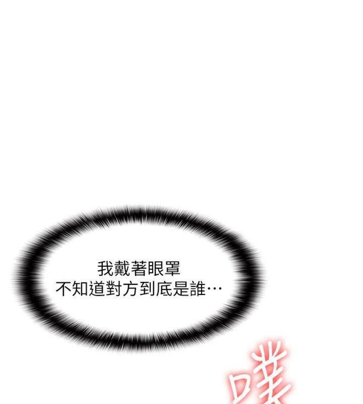 第10话-被玩弄的昀芷老师