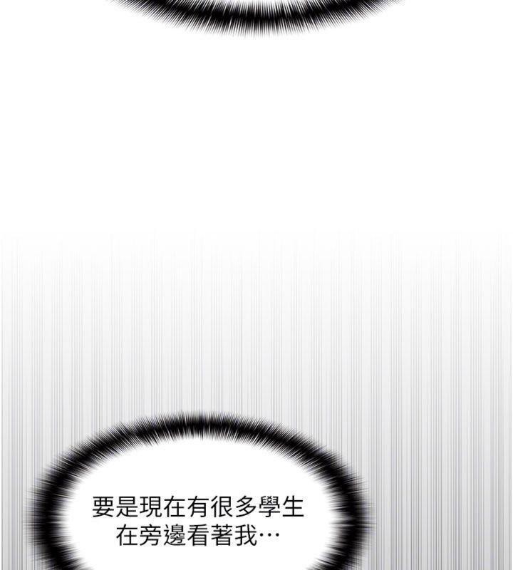 第10话-被玩弄的昀芷老师