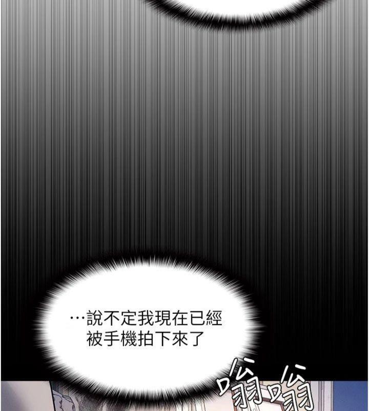 第10话-被玩弄的昀芷老师