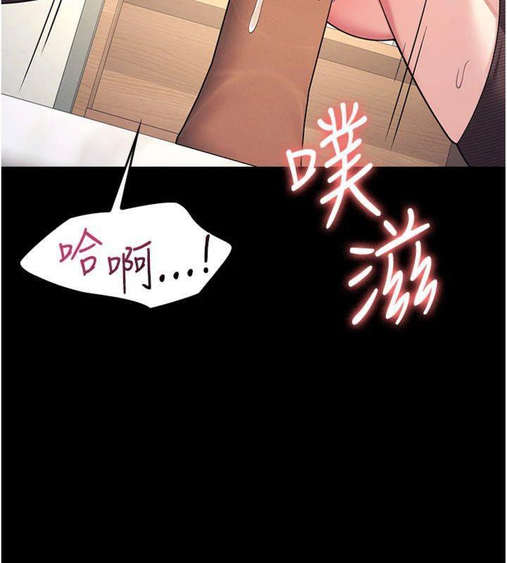 第10话-被玩弄的昀芷老师