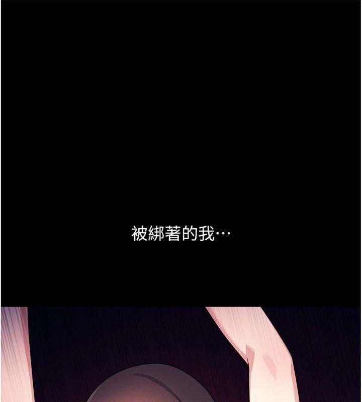 第10话-被玩弄的昀芷老师
